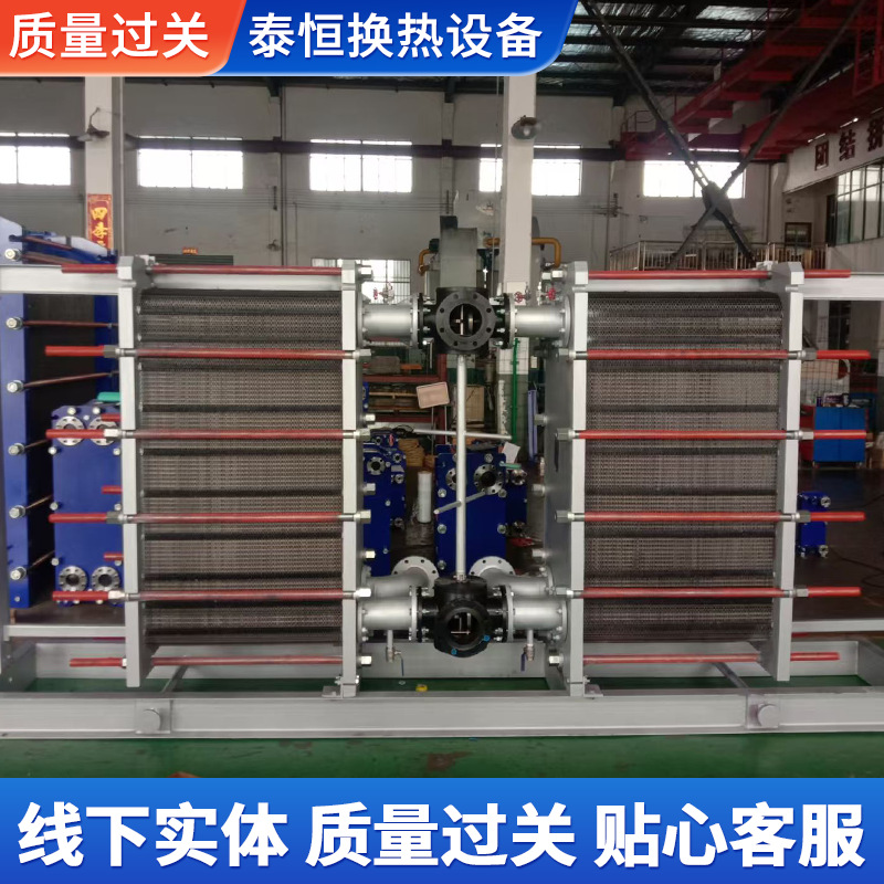 国产换热设备制造:板式换热器技术优势与行业格局观察 国产换热设备制造:板式换热器技术优势与行业格局观察